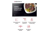 Лот: 25322582. Фото: 2. Индукционная панель Hansa BHI67116. Крупная бытовая техника