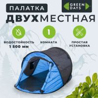 Лот: 24102273. Фото: 8. Палатка 2-местная, 225х110х90...