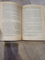 Лот: 19365595. Фото: 3. Часовые советских границ. Литература, книги