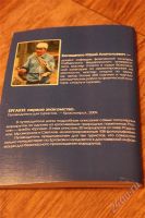 Лот: 2223201. Фото: 2. Путеводитель по Ергакам. Хобби, туризм, спорт