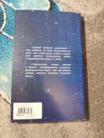 Лот: 25192607. Фото: 3. Сергей Лазарев вторая серия Диагностика... Красноярск