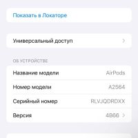 Лот: 25794801. Фото: 8. TWS BT ГАРНИТУРА SGS APODS 3 Original...
