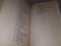 Лот: 16437093. Фото: 2. oz (10..016) Самойлов Д. Перебирая... Литература, книги