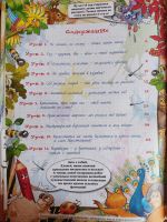 Лот: 25767995. Фото: 2. Школа юного художника учимся рисовать... Учебники и методическая литература