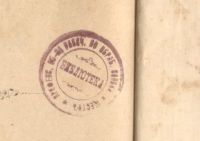 Лот: 21735655. Фото: 10. Конволют из дореволюционных детских...
