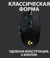 Лот: 21578835. Фото: 10. Мышь Logitech игровая проводная...