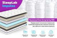 Лот: 23613829. Фото: 6. Матрас пружинный SLEEPLAB Impulse