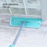 Лот: 24942727. Фото: 2. Сменная насадка на липучке Hausmann... Хозтовары