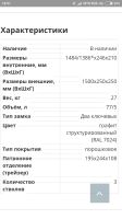 Лот: 12776080. Фото: 2. Сейф оружейный. Охота