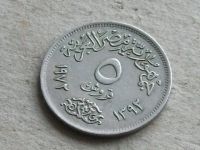 Лот: 19568145. Фото: 5. Монета 5 пиастр пять Египет 1972...