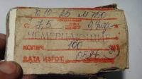 Лот: 4025624. Фото: 2. конденсатор К10-25 7,5 пФ цена... Радиодетали  (электронные компоненты)