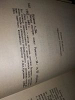 Лот: 14585757. Фото: 5. Арчибалд Джозеф Кронин (комплект...