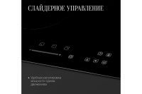 Лот: 25059037. Фото: 4. Электрическая панель KUPPERSBERG... Красноярск