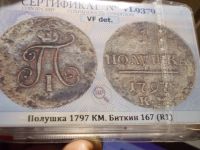 Лот: 17059709. Фото: 5. Лот ради Хвастовства! Цена на...