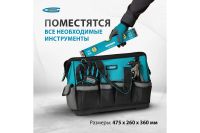 Лот: 21422487. Фото: 16. Сумка для инструмента GROSS Handwerker...
