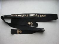 Лот: 8368397. Фото: 2. Лента бескозырки Мореходная Школа... Военная атрибутика