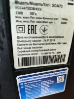 Лот: 25346791. Фото: 4. Пылесос Samsung SC4475. Красноярск