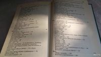 Лот: 8274648. Фото: 10. (1092325А) Л. П. Сабанеев. Собрание...