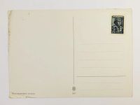 Лот: 23296566. Фото: 3. Настороженная козуля. Открытка... Коллекционирование, моделизм