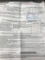 Лот: 17673238. Фото: 3. Продам практически новый процессор... Компьютеры, оргтехника, канцтовары