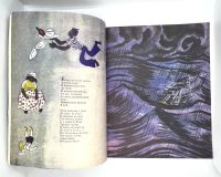 Лот: 25200593. Фото: 4. 📘 Р. Киплинг. Откуда взялись... Красноярск