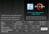 Лот: 18543835. Фото: 2. Новый блок питания ATX Zalman... Комплектующие