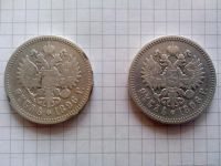 Лот: 9219059. Фото: 3. Две монеты номиналом 1 рубль 1896... Коллекционирование, моделизм