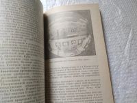 Лот: 19325338. Фото: 7. оз....Серова В.Н., Барышева А...