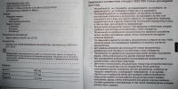 Лот: 3525018. Фото: 7. Игровой Планшет ACER Iconia TAB...