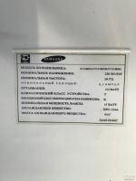 Лот: 17493984. Фото: 3. Холодильник СУПЕР-Samsung б/у. Бытовая техника