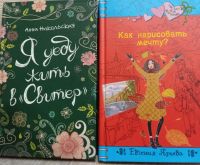 Лот: 25882959. Фото: 2. Книги. Литература, книги