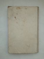 Лот: 21421651. Фото: 7. С. Вургун. Избранное. 1949 год...