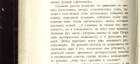 Лот: 15998869. Фото: 9. Максимов. С.В. Собрание сочинений...
