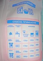 Лот: 19700031. Фото: 5. Стиральный порошок " Bimbo " детский...