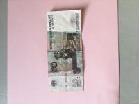Лот: 13136941. Фото: 2. 50 рублей серия аа номер на фото... Банкноты