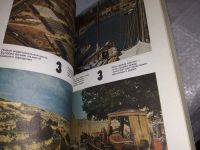 Лот: 18890182. Фото: 8. Печников Б. А. Цифрами на карте...