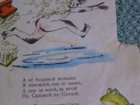 Лот: 23338900. Фото: 7. Книжка детская тонкая "Мойдодыр...