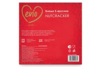 Лот: 24785100. Фото: 5. Блюдо 2-ярусное EVIO Nutcracker