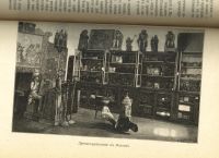 Лот: 16382575. Фото: 16. Исторический вестник * 1904, июль...
