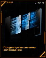 Лот: 21257698. Фото: 10. Infinix GT 10 Pro 8/256Gb Silver...