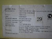 Лот: 9886372. Фото: 5. ботиночки зимние