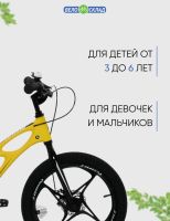 Лот: 22635086. Фото: 12. Детский велосипед Royal Baby Space...