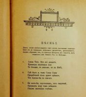 Лот: 20841914. Фото: 4. Данте Алигьери. Божественная комедия... Красноярск