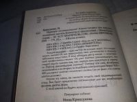 Лот: 21102065. Фото: 2. (1092329) Наденьте это немедленно... Общественные и гуманитарные науки