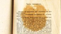 Лот: 18052322. Фото: 7. Ф.М.Достоевский. том 5 -ый...