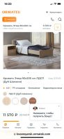 Лот: 25008747. Фото: 5. Кровать односпальная с матрасом