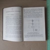 Лот: 17594129. Фото: 3. Книга Яштольд-Говорко Фотосъемка... Коллекционирование, моделизм