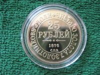 Лот: 3232494. Фото: 2. 25 рублей 1876 год Александр II... Монеты