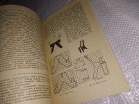 Лот: 13233516. Фото: 7. Начальное техническое моделирование...