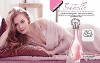 Лот: 5955350. Фото: 4. Туалетная вода Avon Sensuelle... Красноярск